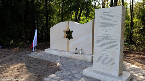 Le mémorial lors de son inauguration en septembre 2014 