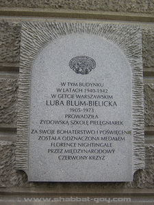Plaque commémorative sur la façade de l'ancienne école du petit ghetto